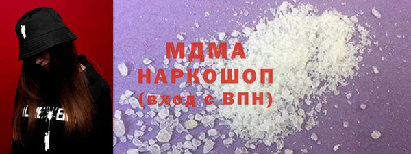 COCAINE Арсеньев