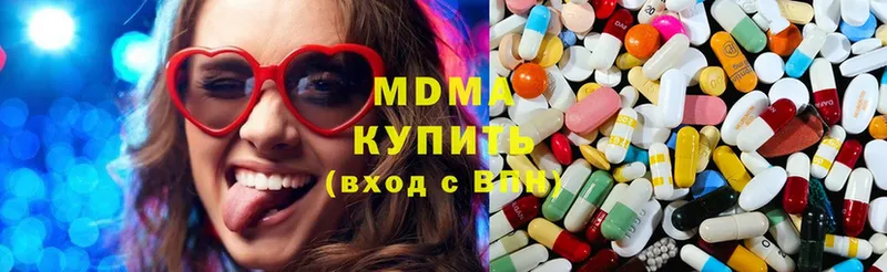 MDMA VHQ  закладка  Аргун 