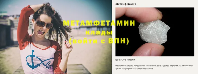 где продают   Аргун  Метамфетамин Декстрометамфетамин 99.9% 